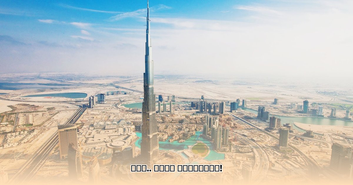 dubai-police